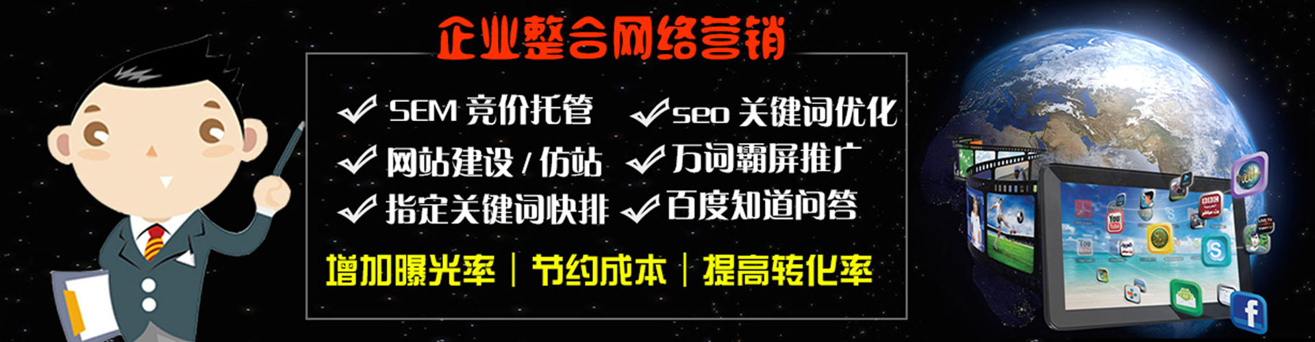 孟州信息流怎么做