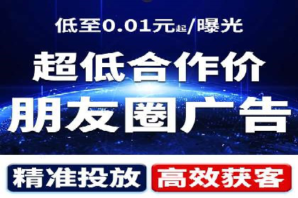 信息流代理案例分析：跨平台广告投放技巧