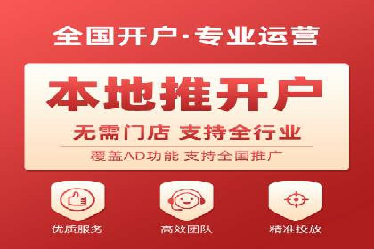 360信息流广告：助力企业实现品牌增长